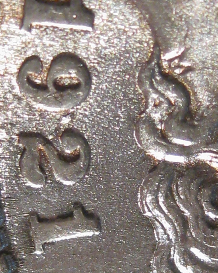 1921-With-Die-Cracs-And-Chips-In-Date